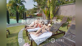 白嫩尤物姐妹花，幸福炮友双飞，坚挺美乳嫩穴，撸硬情趣椅骑乘位，抽插嫩穴，轮流骑上来，搞完道具自慰