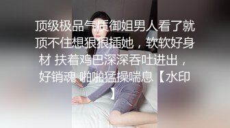 高颜值露脸！零零后台湾人气模特「艾希」OF性爱私拍 短裙少女偏爱舔睾丸卖力吞吐