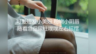 后入大一学妹高潮到抽搐