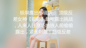 ✿黑丝美腿女神✿这腿万里挑一的极品，性感黑丝诱惑拉满 翘起小屁屁迎接大肉棒进入，天花板级气质风情万种的小姐姐