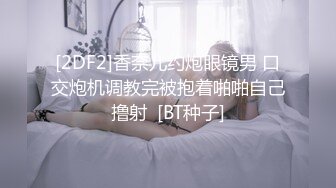  漏出少女艳舞风骚女友全程露脸跟蒙面大哥激情啪啪，交大鸡巴，床上多体位蹂躏抽插