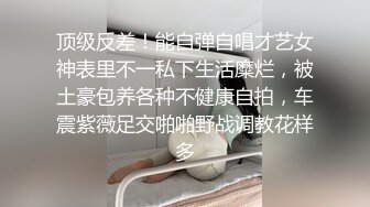 国模私拍大神有偿约炮已有男友反差幼师女【98小可爱】番外篇，啪啪时还让她给男友打电话 楼道内口交