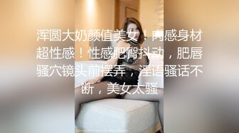 《震撼精品》极品巨乳芭蕾舞专业清纯美少女嫩妹粉B各种日常物品自慰尿尿洗澡形体展示绝对够骚 (15)