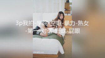 女神性感瑜伽裤软萌甜美反差小仙女『柚子猫』做瑜伽时被剪破小裤裤露出羞耻蜜穴 被大肉棒后入翘臀