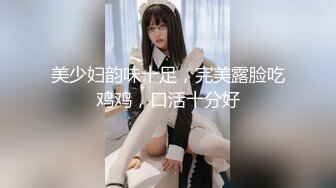 【稀缺❤️猎奇构造】雌雄同体✿ 爆乳美娇娘狂撸肉棒榨精 肉棒爽完轮到小穴爽 淫汁白浆泛滥高潮 坚硬肉棒真遭罪【水印】