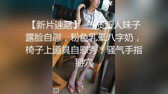 感受河北小母狗的口活