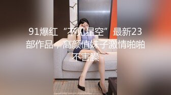 MDX-0134_雙重身分的色慾開發官网-蜜苏（蜜桃苏艾文）