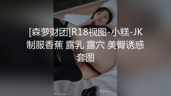 老少恋，极品天然美乳眼镜反差女孩Lily Slutty足交和年龄相差20岁大叔的婚后激情性爱合集【144v】. (74)