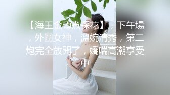 【婕米】最新众筹热门精品！清纯风美女剧情作品，网瘾少女网吧内熟睡被痴男猥亵揉奶啪啪