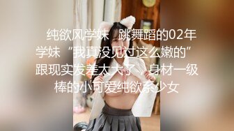 小仙女小姐姐清纯女神〖樱空桃桃〗美人胚反差婊小姐姐诱惑外卖小哥~美足诱惑足交内射性爱 淫声荡语 极度淫骚