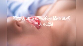 讓女人無法抵抗的催情按摩術，男人必學!