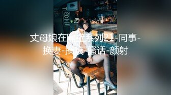 想前列腺高潮就得找已婚熟妇活好风骚水多!-露脸