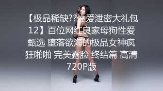 都市坑神溜进商业广场偸拍各种类型美眉方便拍办公OL制服妹子蹲坑时拔阴毛翻车了被发现出来后问刚才是不是你拍的