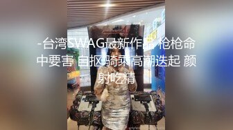 酒吧女厕全景偷拍长靴美妞性感小撮阴毛肥美紧闭肉瓣