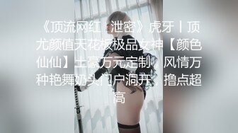 丰润美女 娇滴滴的磨样 瞬间我就硬了