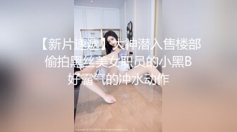 0756，再操偷情的骚浪人妻