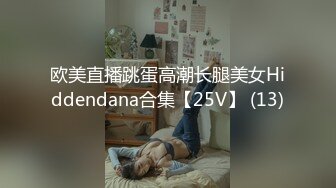 葫芦影业 HUL-031《性瘾妹妹爱上男家教》只有SEX才能只我的病了老师!