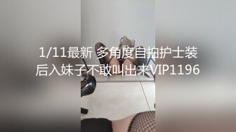 《淫荡夫妻㊙️重磅泄密》万人求购Onlyfans网红淫妻调_教 (3)