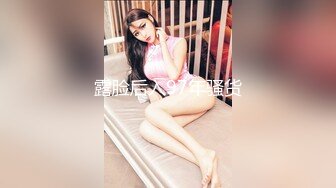 后入重庆开州少妇娟子