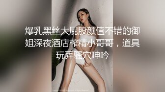 豐臀巨乳少婦酒店穿情趣制服擼玩肉棒打炮波濤洶湧／華裔美女Nico足交女上位騎乘內射連幹兩炮等 720p