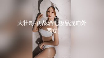 麻豆传媒-淫乱3P团圆火锅 色欲姐妹花与姐夫的三人混战 夏晴子VS沈娜娜