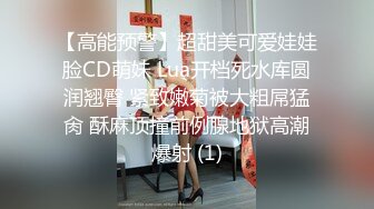 骚骚的小宝贝全程露脸一个人在宾馆跟狼友撩骚，自己揉奶子玩逼自慰呻吟，奶头都立起来了淫声荡语不断真骚