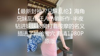 〖甜美萌妹❤️花季少女〗极品！双马尾学妹初次性体验！在校大学生小母狗，双马尾才是最好的方向盘，你想不想扯一下呀！