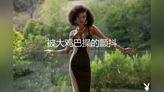 后入老婆-打灯篇