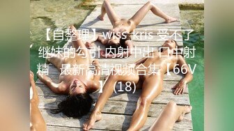 小熊帽可爱女孩啪啪操 柔情热吻 操到高潮浪叫