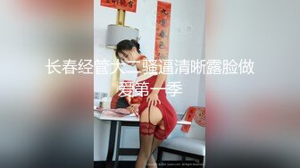 外站流出潜入大学女厕TP学妹嘘嘘