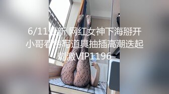 七夕操丁字女友2