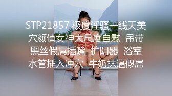 【叔嫂乱伦】带嫂子去了网上最火的胖东来 饭后先用震乳器把嫂子玩到发情最后在嫂子的骚逼里射精