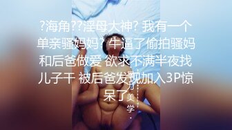   丰满熟女 ·桃子冰妈妈·：好久没和老公爱爱了，趁孩子都上学了，老公好厉害好满足 内射！