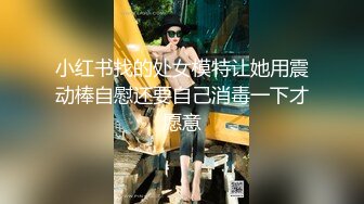 办公室激情刺激 【办公室女郎】高跟玩鸡吧~无套啪啪啪~ (5)