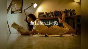 对话淫荡，嗲声嗲气极品身材网红反差婊【涵玲】收费露脸私拍，各种情趣制服性爱能玩的都玩了，呻吟声让人受不了【下】2 (13)