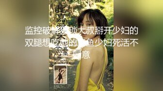 《精选2022★安防新台》真实欣赏数对男女开房造爱~两位老年人截然不同的性伴侣一个是熟女同事一个是极品巨乳少妇