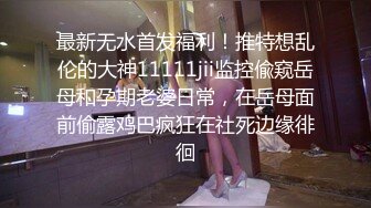 餐厅女厕近距离偷窥黄色大衣少妇的极品小嫩鲍