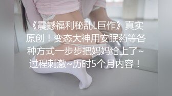 芭比女神究极梦幻粉乳【辛尤里】 束缚小母狗圆硕粉乳交合