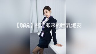 杏吧出品 猥琐眼镜哥老同学相聚 请到家里吃饭 醉后误闯班花水帘洞