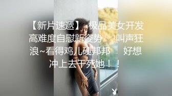 豹纹少妇自慰高潮