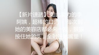 极品反差婊 与炮友超爽性爱自拍，粉嫩的乳头与美穴，极品的颜值，后入狂艹，爽翻天！ (1)