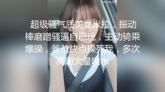 【新片速遞 】  极品气质大学生美女笑容甜美身材给力坐在酒店床上这销魂美景是个男的就顶不住揉捏抠搓噗嗤狠狠操【水印】[2.51G/MP4/49:26]