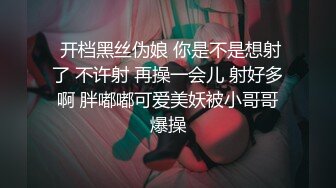 【网曝门事件】艺术范漂亮女孩小颖被前渣男友自拍性爱视频流出,大尺度生活私拍流出