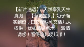 STP24463 【今日首播红唇网红女神】全裸大尺度自慰 张开美腿双指猛扣  搞得骚穴很湿一直流水  娇喘呻吟  爸爸快操我骚话多