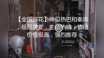 同小区骚妇自慰