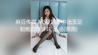 MD0110-2 雪千夏 乘风破浪的女优 C位出演无价之姐 AV版 麻豆传媒映画