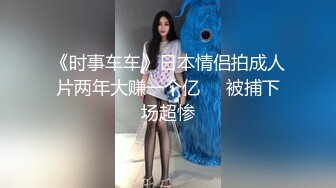   虎牙学妹跟学长开房被调教好乖啊，全程露脸生涩的交舔弄龟头好刺激，乳交很好玩，各种爆草让小哥蹂躏吃奶