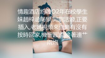 肉丝小姨骗说今晚要加班开会,收藏后续