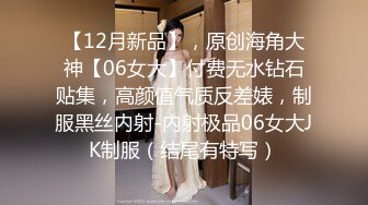 天美傳媒 TMW117 透明人醫院癡漢強插騷逼小護士 白熙雨