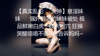  极品白虎21岁Amy被开发后 需要更多肉棒才能满足